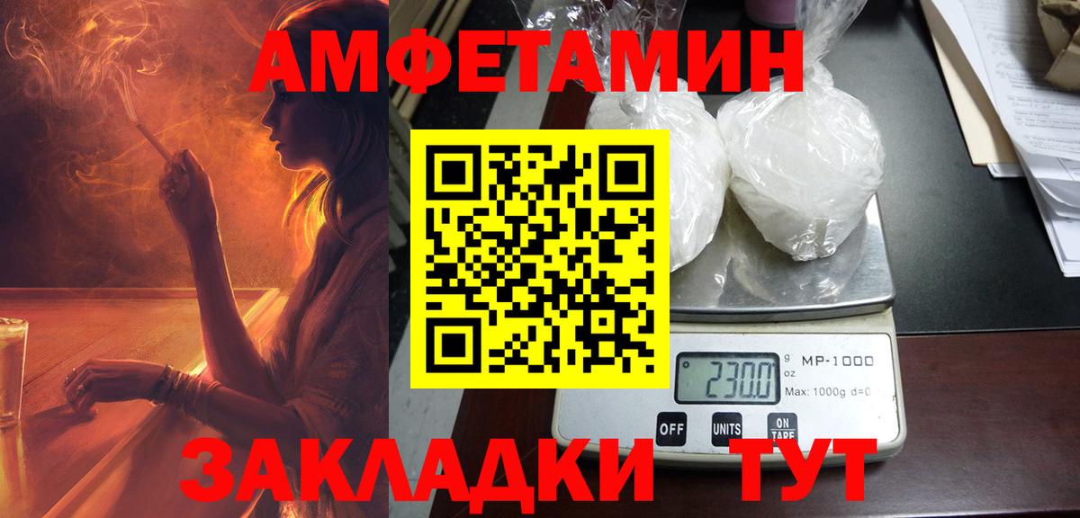 OMG tor  Вход с VPN  Кувандык  Amphetamine Premium 
