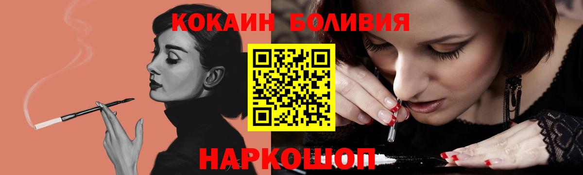 КОКАИН FishScale Кувандык