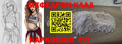 таблы Конаково