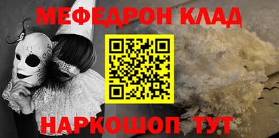 кокс Комсомольск-на-Амуре