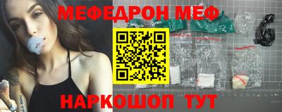 таблы Конаково