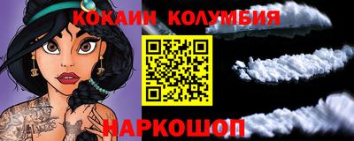 кокс Комсомольск-на-Амуре