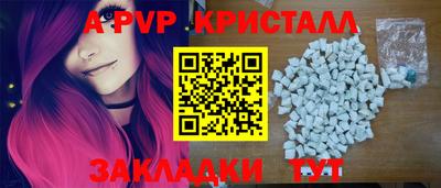 герыч Коммунар