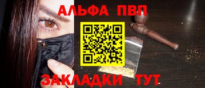 таблы Конаково