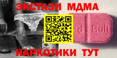 таблы Конаково