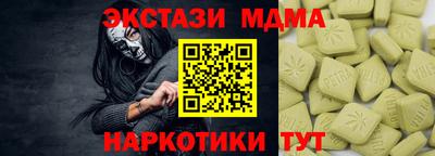 кокс Комсомольск-на-Амуре