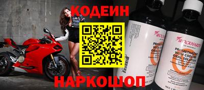 таблы Конаково