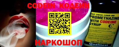 кокс Комсомольск-на-Амуре