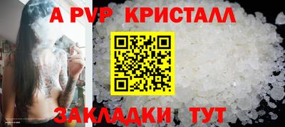 кокс Комсомольск-на-Амуре