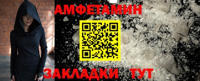 таблы Конаково