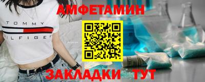 таблы Конаково
