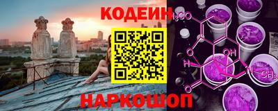 кокс Комсомольск-на-Амуре