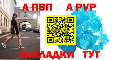 таблы Конаково