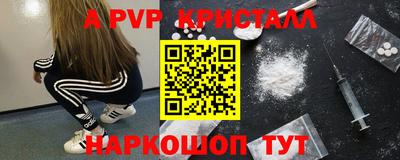 герыч Коммунар