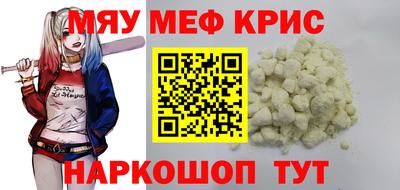 кокс Комсомольск-на-Амуре