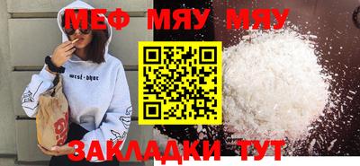таблы Конаково