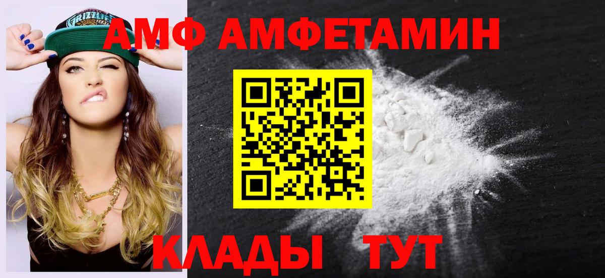 Метамфетамин Methamphetamine  Метамфетамин Methamphetamine  Кувандык  Вход с VPN 