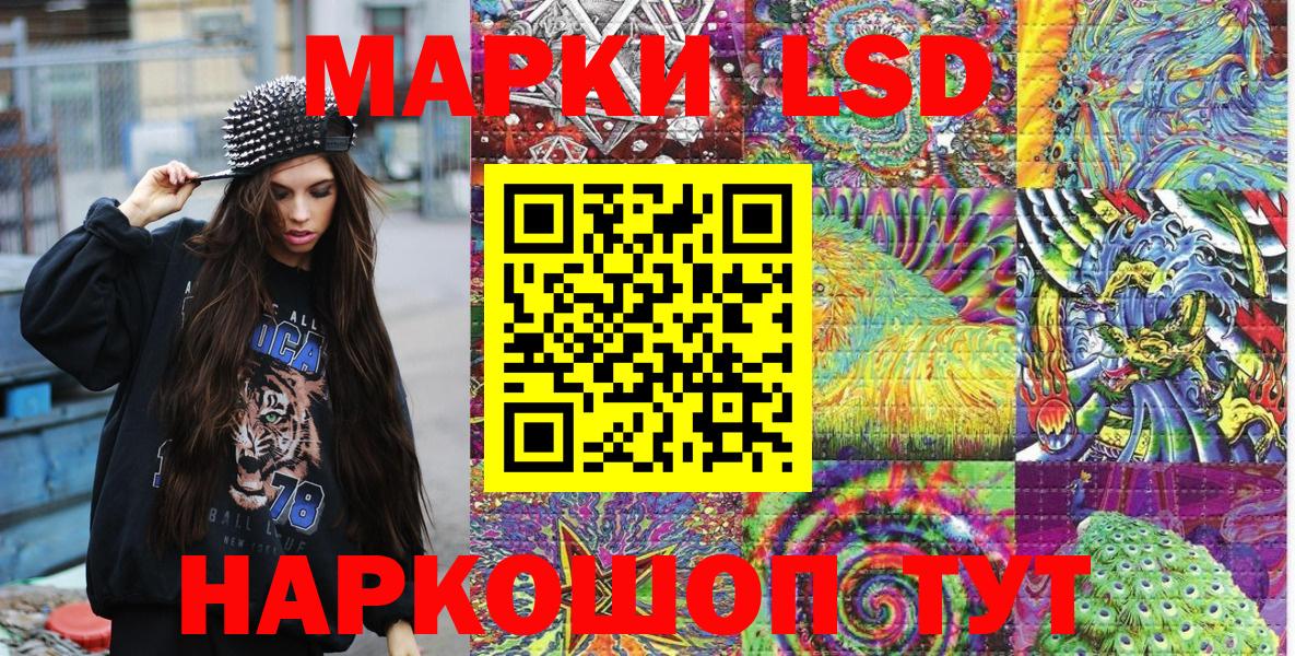 Марки 25I-NBOMe 1,5мг  Марки 25I-NBOMe  Кувандык  Вход с VPN 