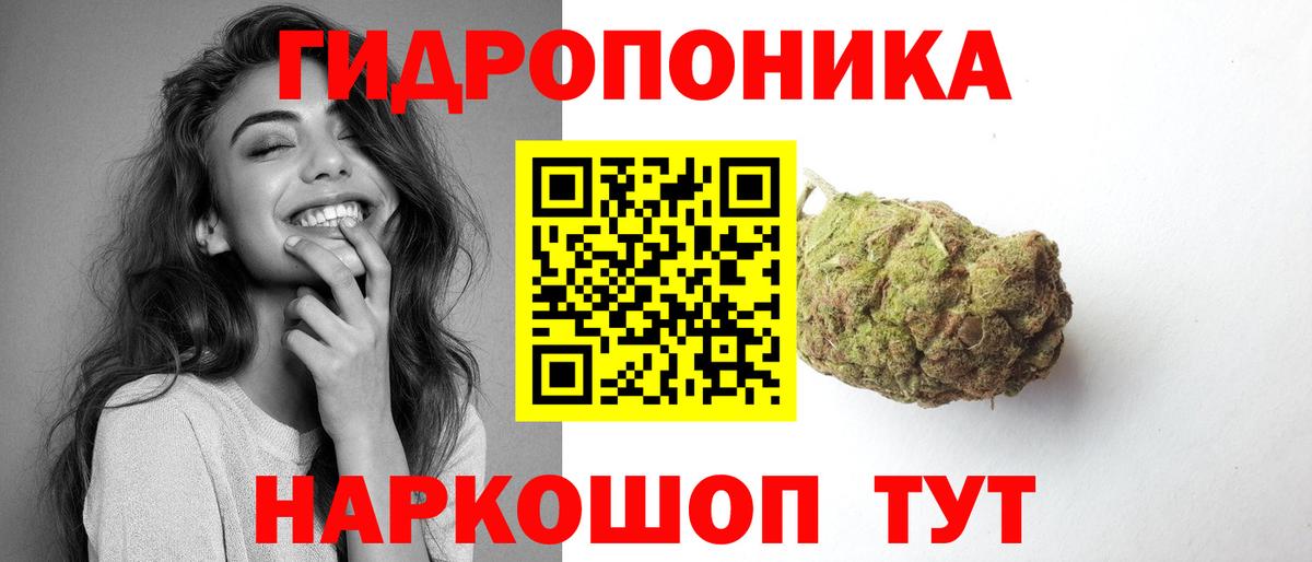Каннабис THC 21%  Вход с VPN  Шишки марихуана MAZAR  Кувандык  Каннабис ГИДРОПОН 